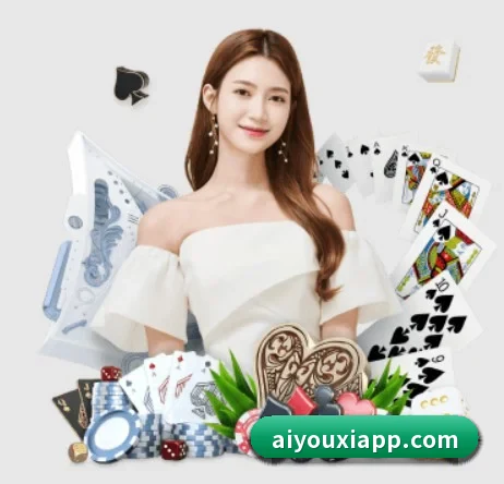 爱游戏体育 APP 界面 - ayx