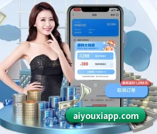 爱游戏体育 APP | ayx