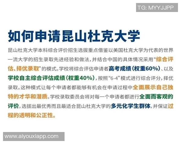 2026届第三高中生签约杜克大学展现身高优势与外线技术潜力