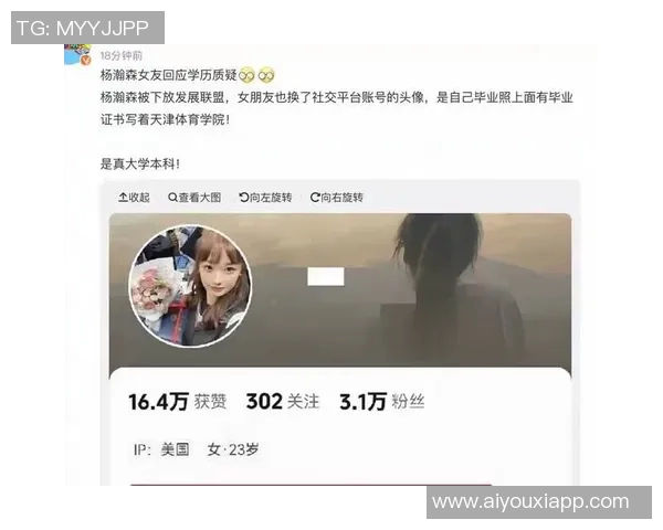 杨瀚森妈妈发声质疑虚胖问题责任归属只有她心知肚明