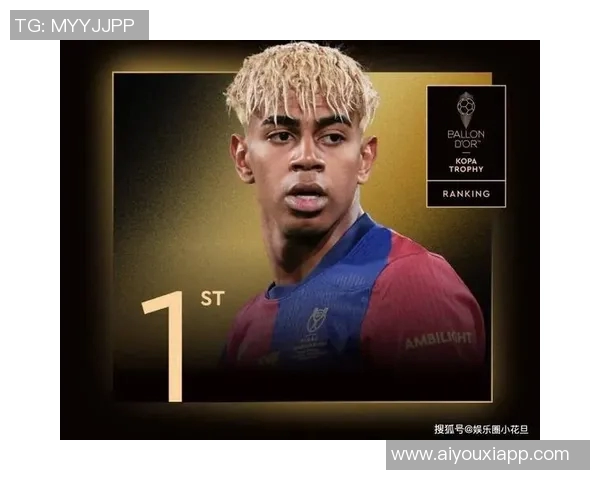 富特雷预测亚马尔将赢得多个金球奖但需尽快找到女友助力职业生涯