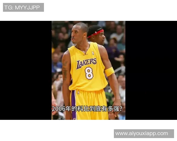 二十年前科比单场81分传奇之夜重温篮球历史的辉煌时刻