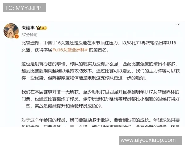 四川女篮连败两场逐渐失去优势曾经的霸主地位如今难以维持